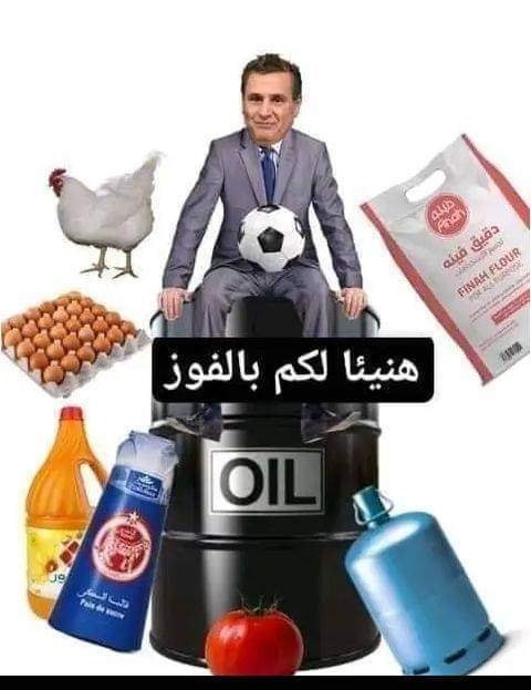 فضيحة رئيس الحكومة المغربية تَوَاطَأَ مع مُستوردين كبار للعُــجول أغلبهم من حزبه
